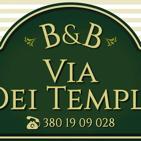 فندق مبيت وإفطار Via Dei Templi 4*